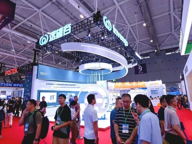 IOTE 2024ÏÖ³¡Ö±»÷ | AGÆì½¢Ìü¾«²ÊÁÁÏàÉîÛÚÎïÁªÍøÕ¹ IOTE 2024ÏÖ³¡Ö±»÷ | AGÆì½¢Ìü¾«²ÊÁÁÏàÉîÛÚÎïÁªÍøÕ¹